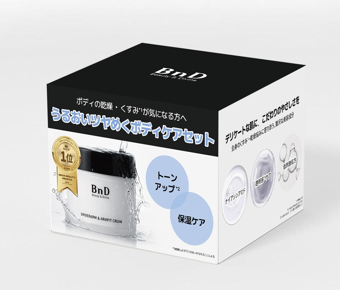 BnD Creme para Axilas Pacote de Presente da Primeira Compra