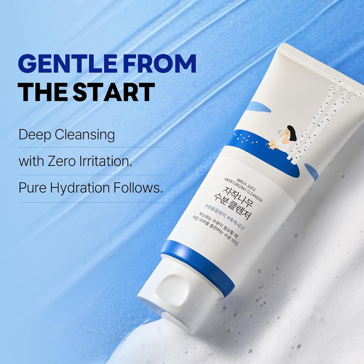 Birch Juice Cleanser