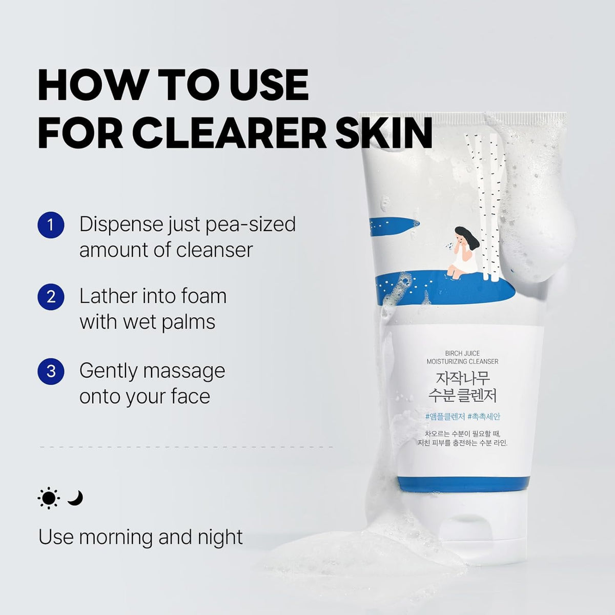 Birch Juice Cleanser