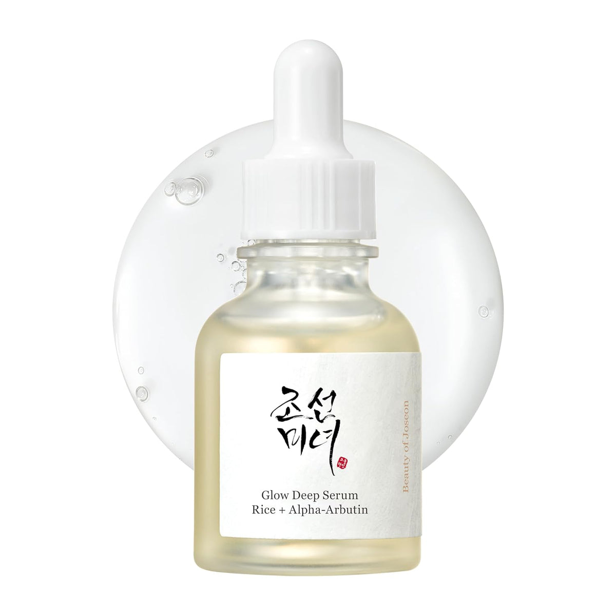 Rice Alpha-Arbutin Glow Serum