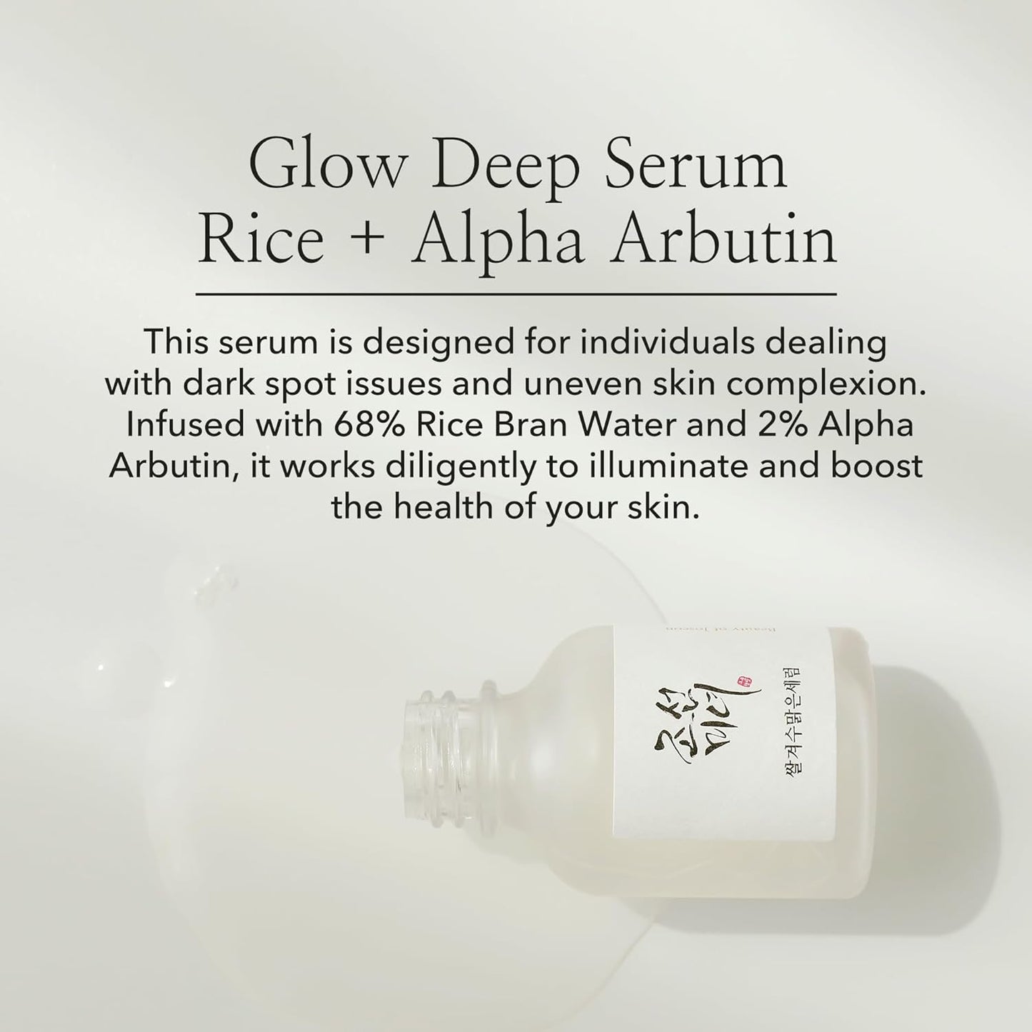 Sérum Glow de Arroz e Alfa-Arbutina