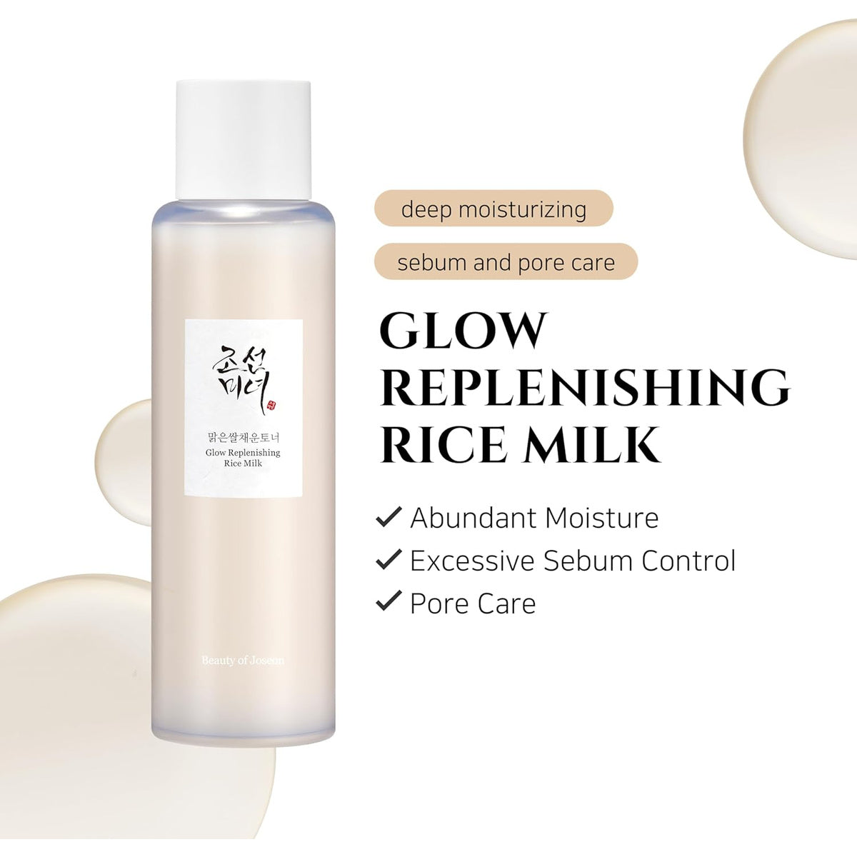 Beauty of Joseon Tónico Facial de Arroz Replenecedor Glow para Piel Grasa y Mixta Hidratación Coreana Equilibrante 150ml, 5.07 fl.oz