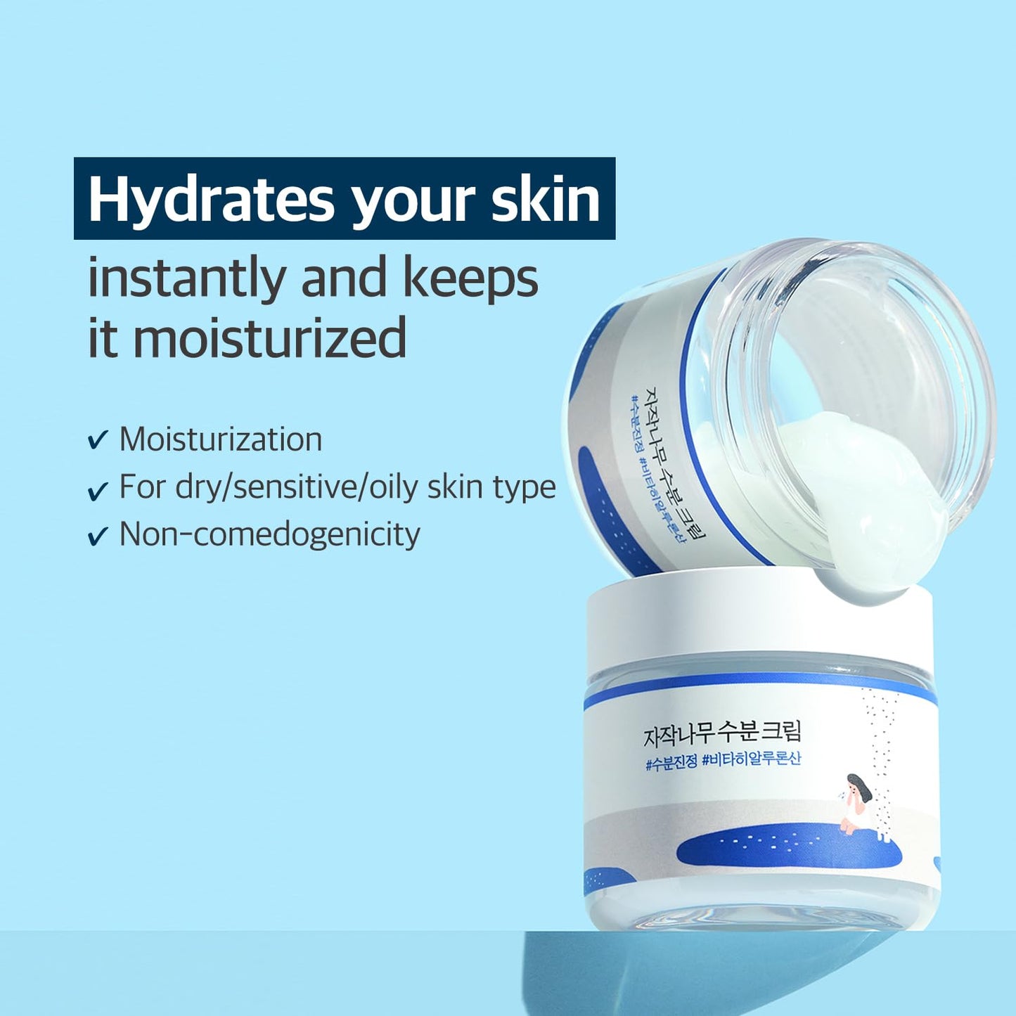 Birch Juice Creme