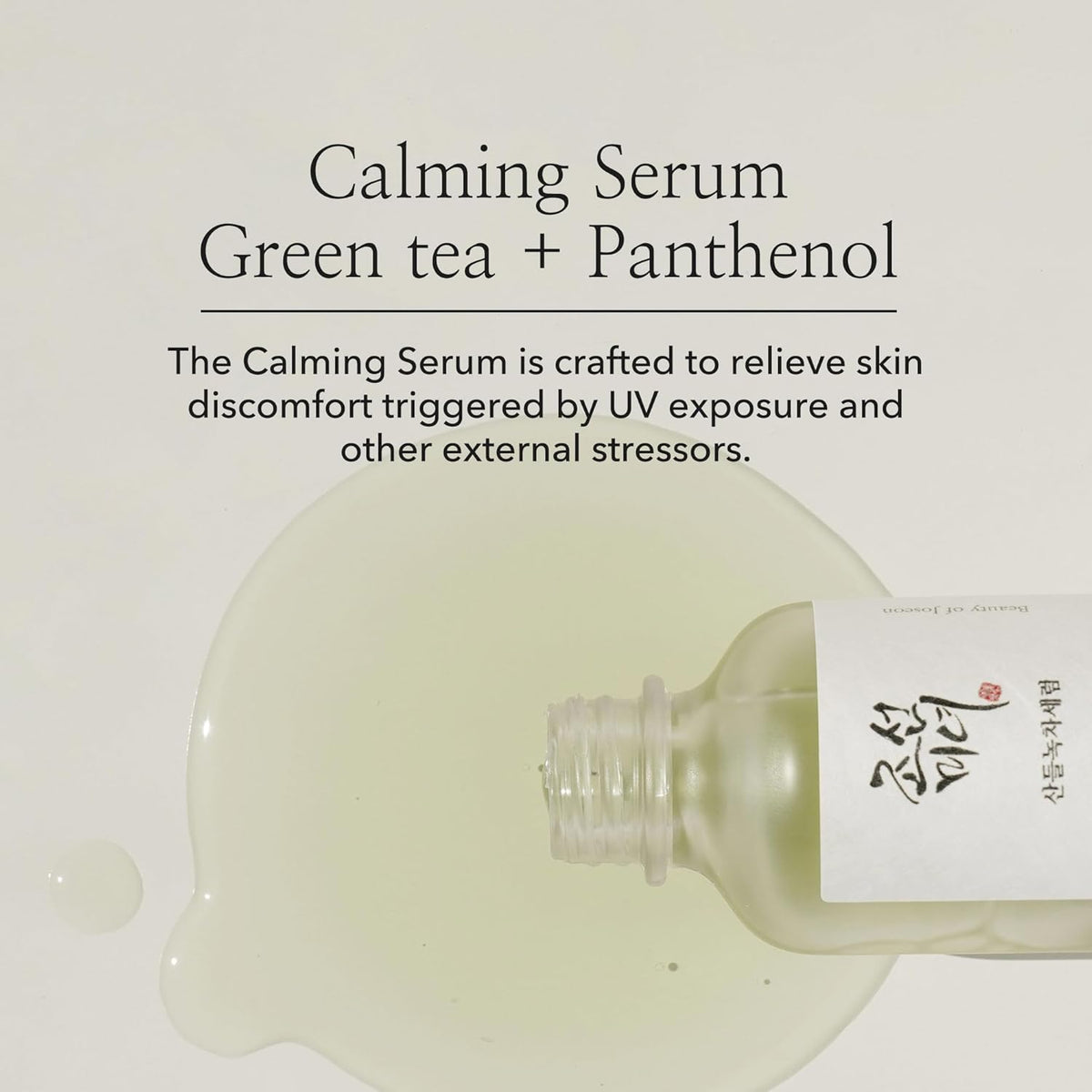 Calming Green Tea Serum