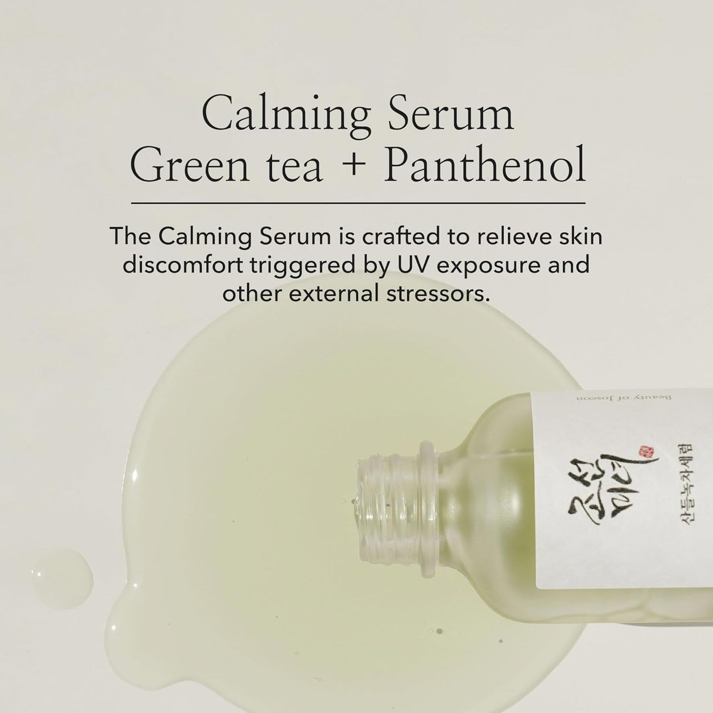 Sérum Calmante de Chá Verde