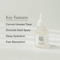 Rice Alpha-Arbutin Glow Serum