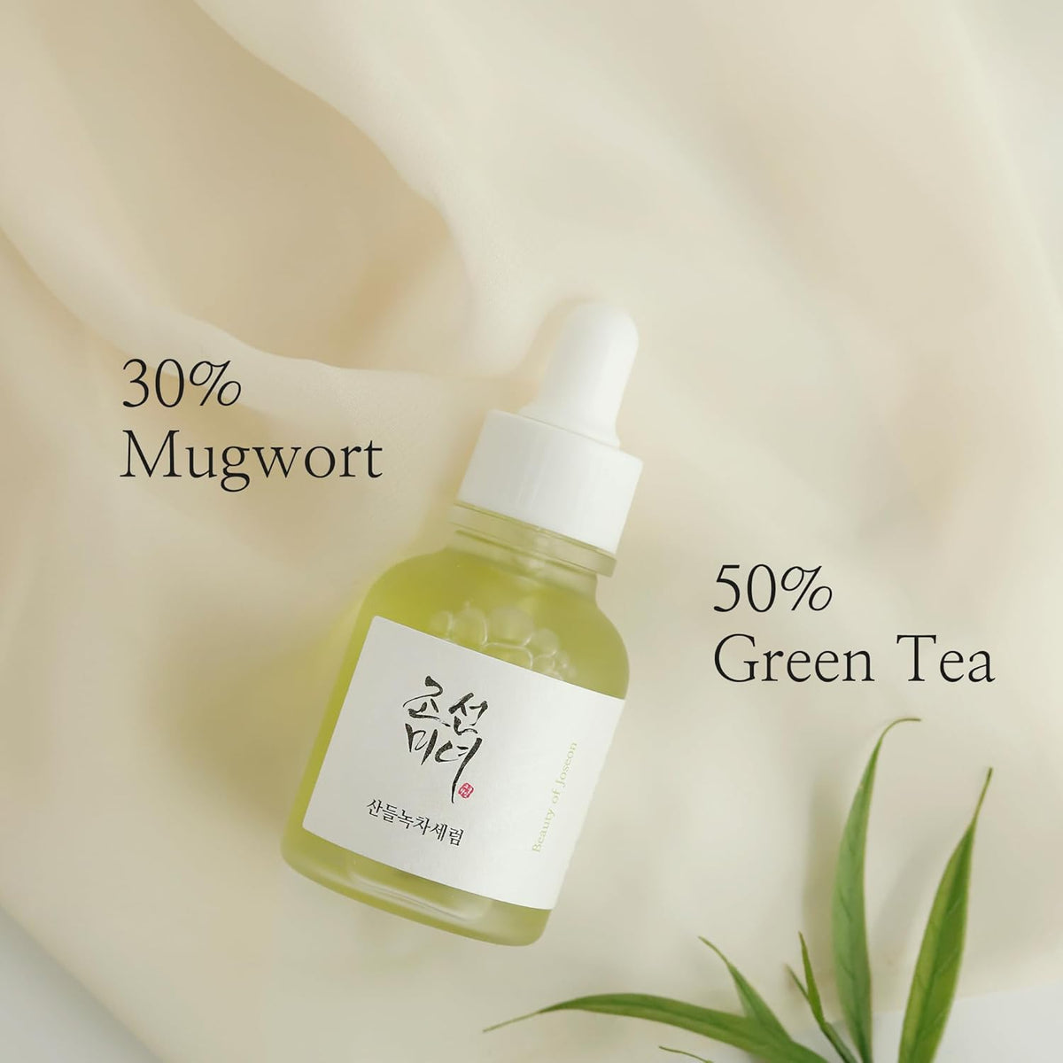 Calming Green Tea Serum