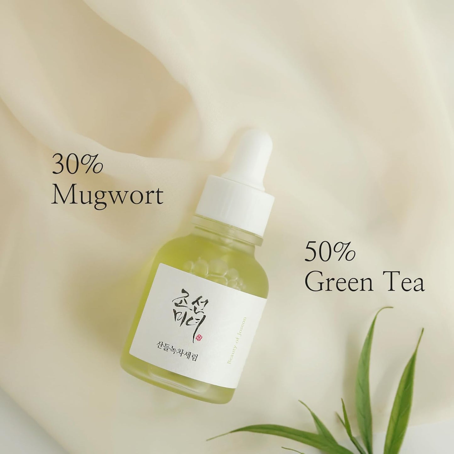 Sérum Calmante de Chá Verde