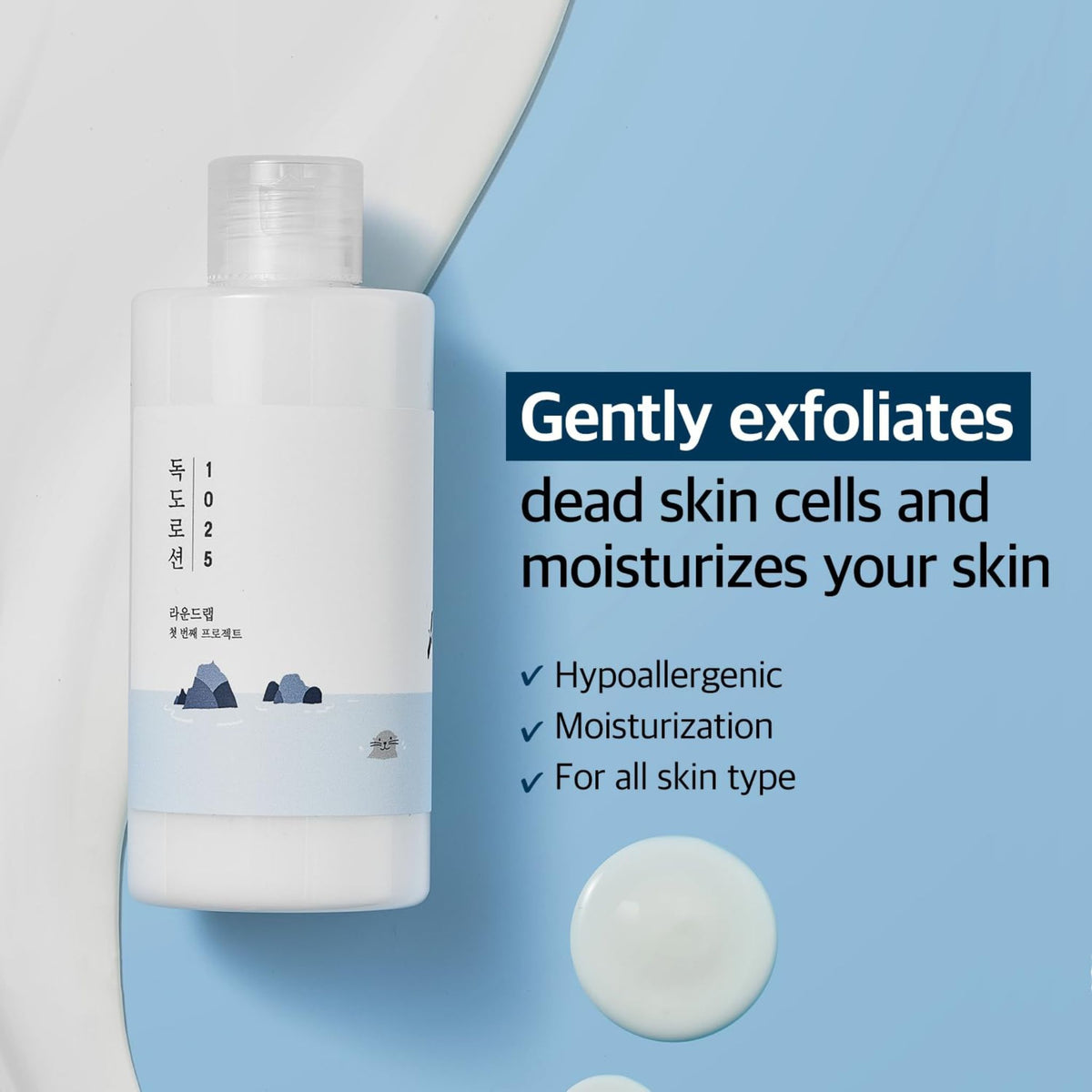 1025 Dokdo Lotion