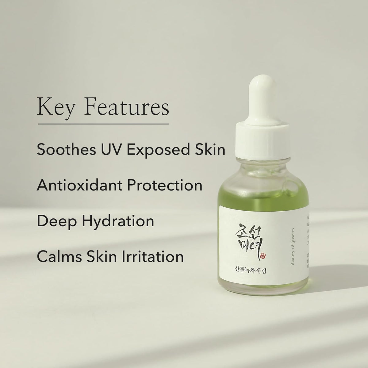 Calming Green Tea Serum