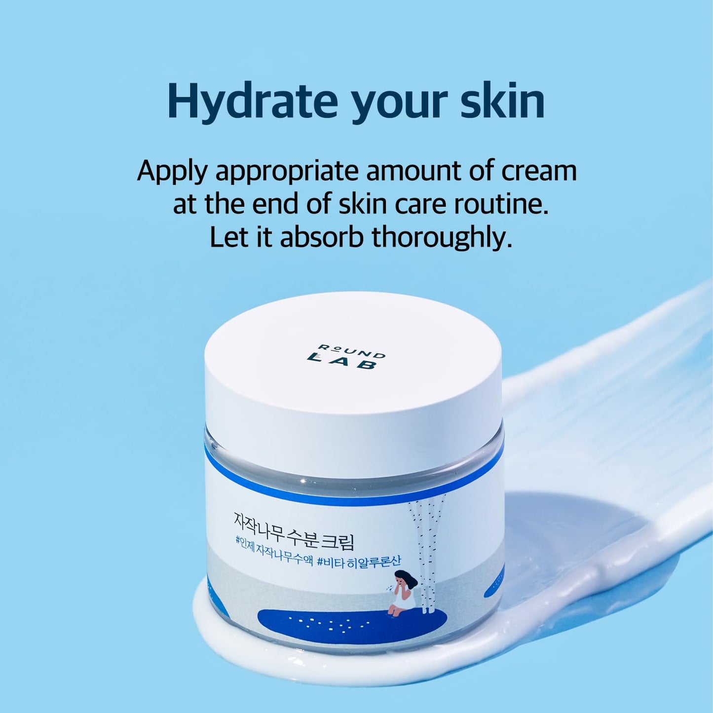 Birch Juice Creme