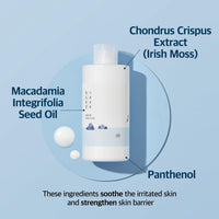 1025 Dokdo Lotion