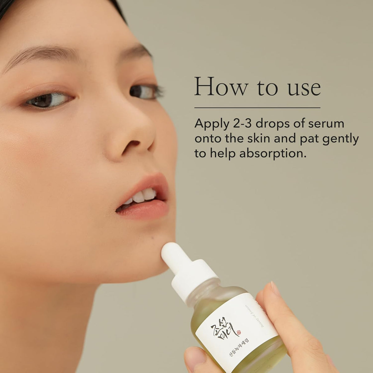Calming Green Tea Serum