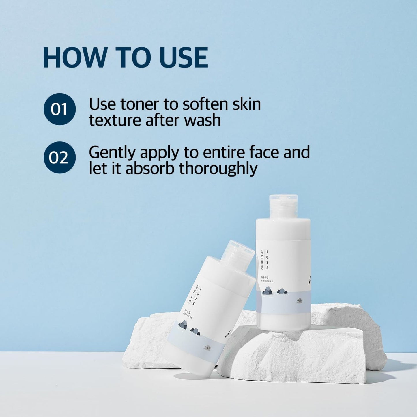 1025 Dokdo Lotion