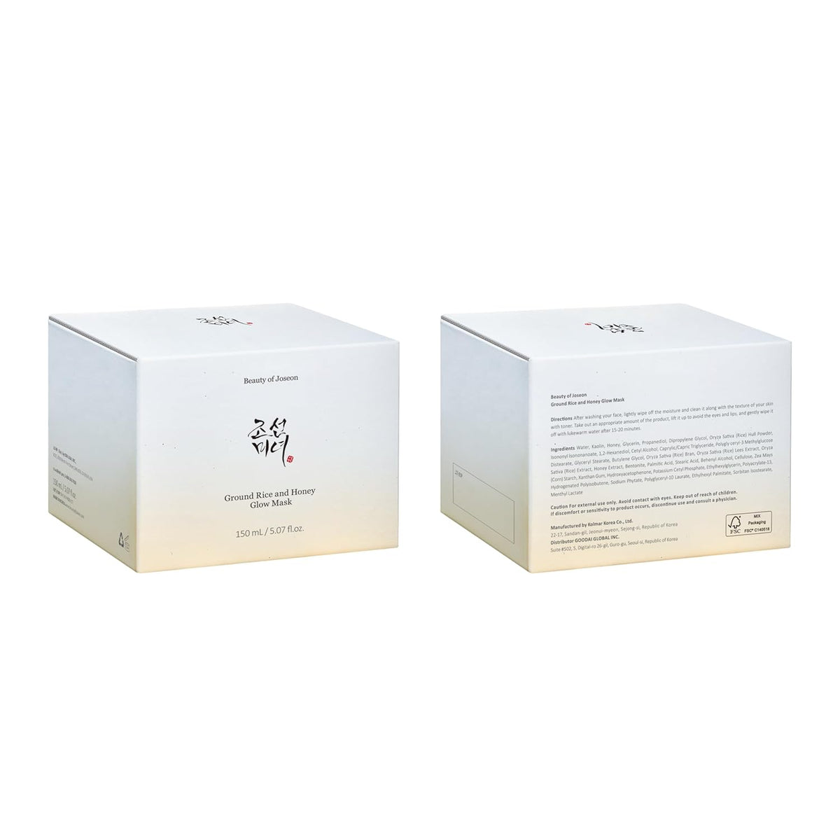Ground Rice and Honey Glow Mask