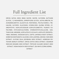 Rice Alpha-Arbutin Glow Serum