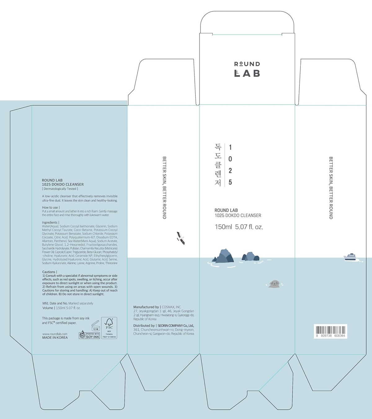 1025 Dokdo Cleanser