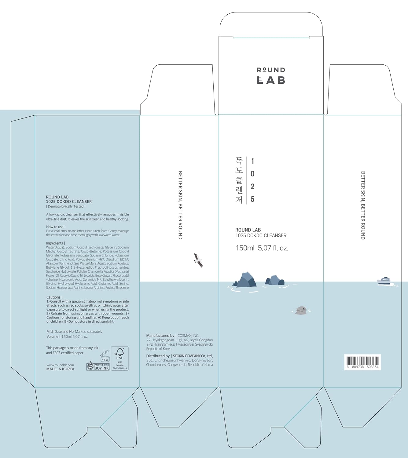 1025 Dokdo Cleanser